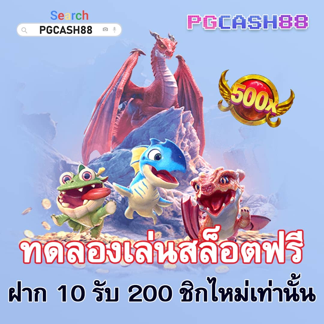 pg slot auto game